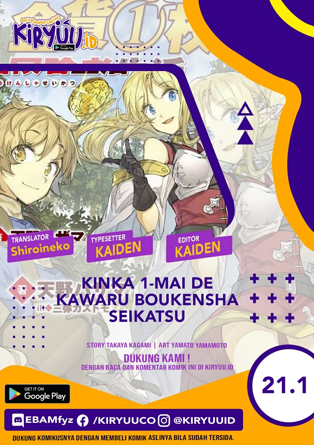 Kinka 1-mai de Kawaru Boukensha Seikatsu Chapter 21.1 Bahasa Indonesia